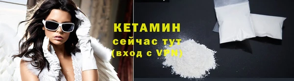 кокаин VHQ Богданович